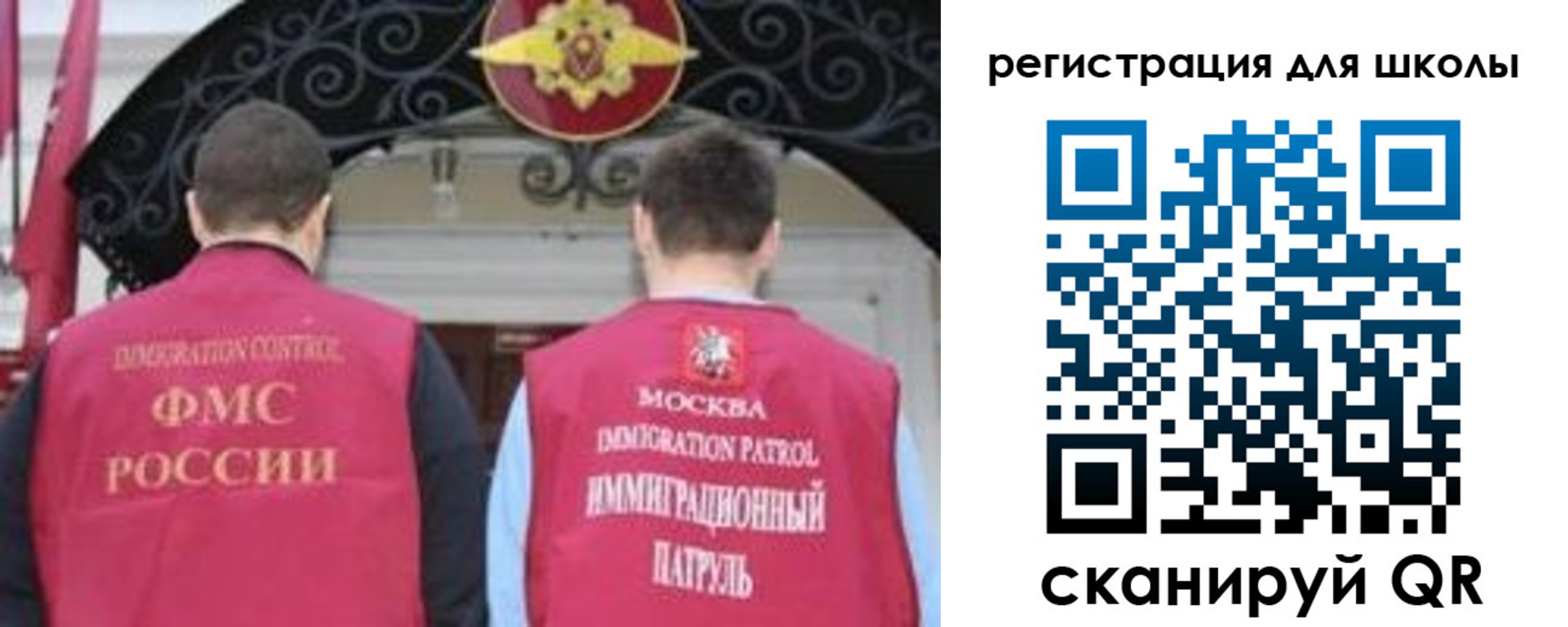 временная регистрация 2025 в Томской области