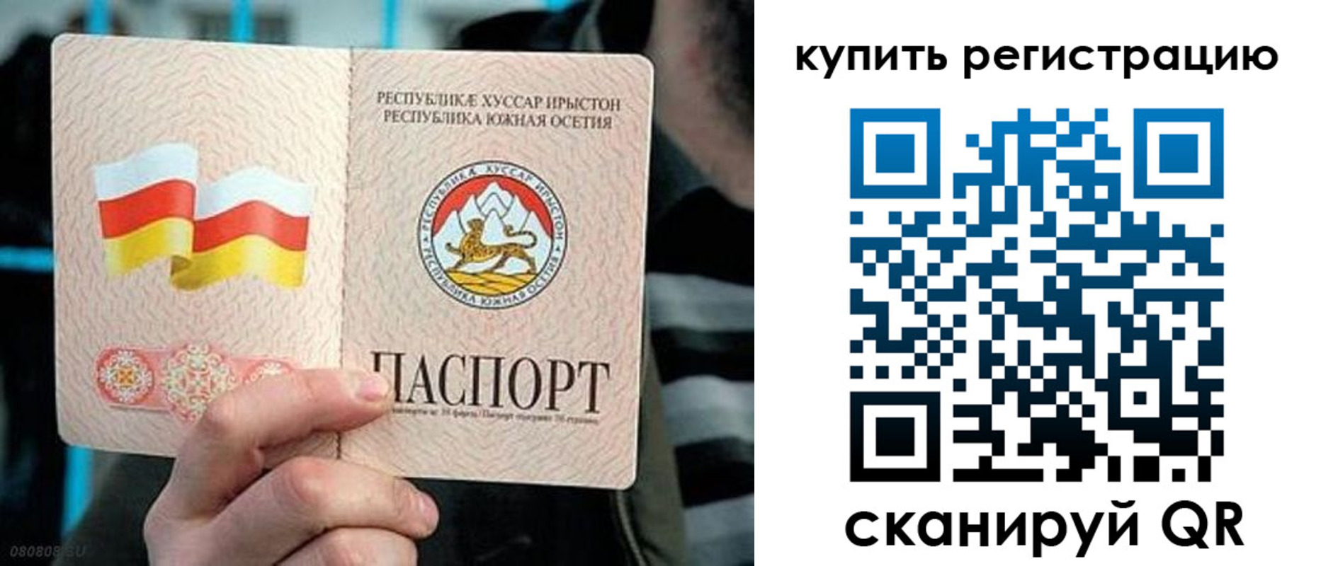 миграционный учет в Томской области